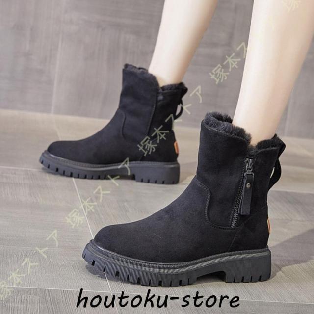 スノーブーツ メンズ レディース 防寒ダウンブーツ 防寒シューズ 防滑アウトソール 防寒 防滑 防寒ブーツ 起毛素材 裏起毛 起毛 ドローコード 防寒靴
