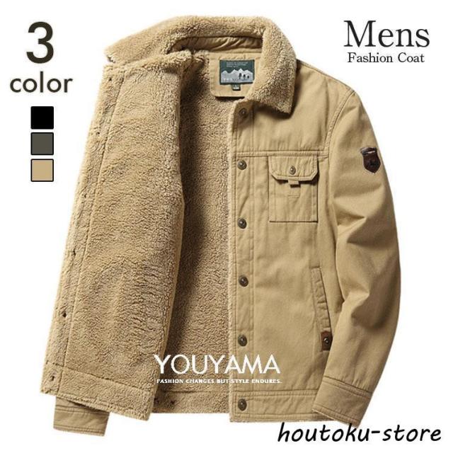 コーチ メンズ 裏ボア コート 裏起毛 ライトアウター 冬 保温 ジャンパー アウター