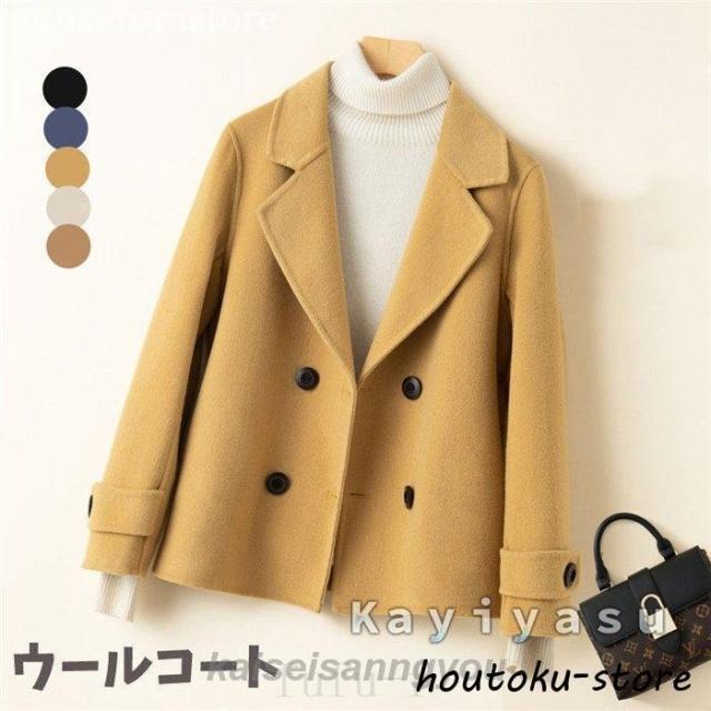 ウール レディース ウールコート リバーコート ダブルフェイス ラシャコート カシミヤ 洋服 アウター 冬 Pコート 通勤 OL エレガント