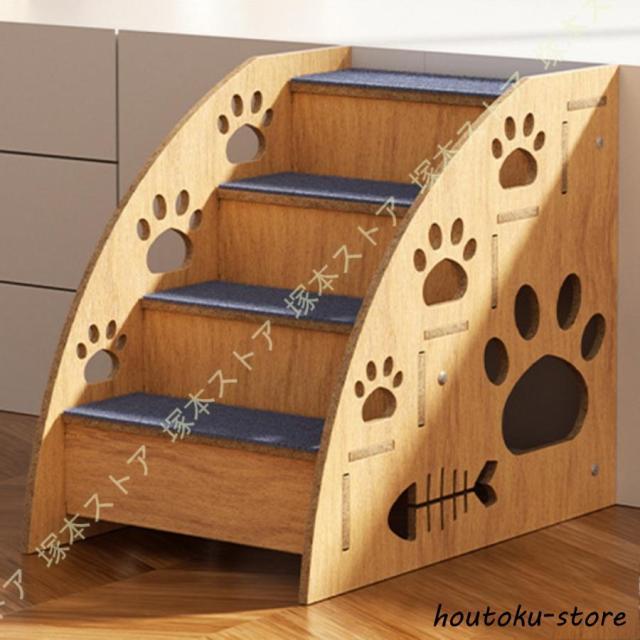 シニア ジャンプの苦手な猫ちゃん 登りやすいステップ 広い階段タイプ 低い段差 広いステップ ねこ キャットタワー 猫タワー ミニ 低め スリム 据え置き