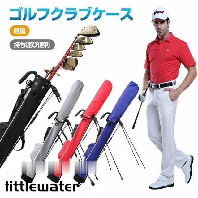 ゴルフ クラブケース スタンド 9本収納 セルフスタンド バッグ スタンドバッグ フード ゴルフバッグ ゴルフクラブケース 持ち運び 練習用 父の日 プレゼント