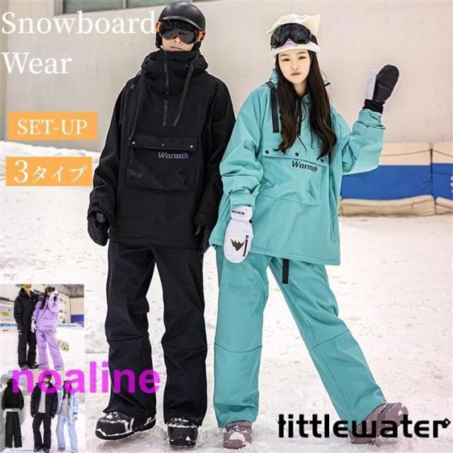 スーパー スキーウェア メンズ レディース ボードウェア スノボウェア 上下セット ジャケット ウェア スノーボード スノボー スキー ス