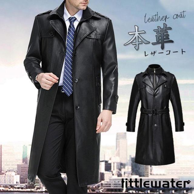 レザーコート メンズ ロングコート アウター 秋 冬 本革 ベルト付き ラムレザー 高級羊革 ラム革 男性用 紳士用 ビジネス ジャケット 皮コート
