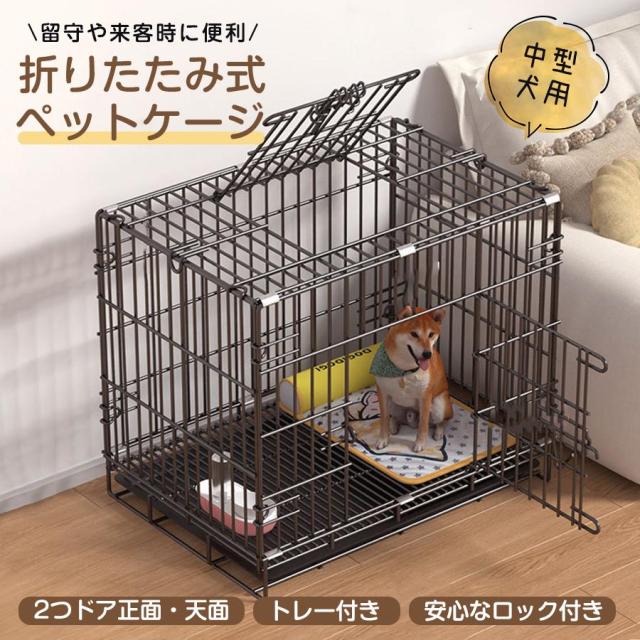 ペットケージ 犬 猫 ペットサークル 折りたたみ式 2つドア 引き出し トレー付 犬ケージ 屋根付 室内 小型 中型 大型 犬小屋 工具不要 脱走防止