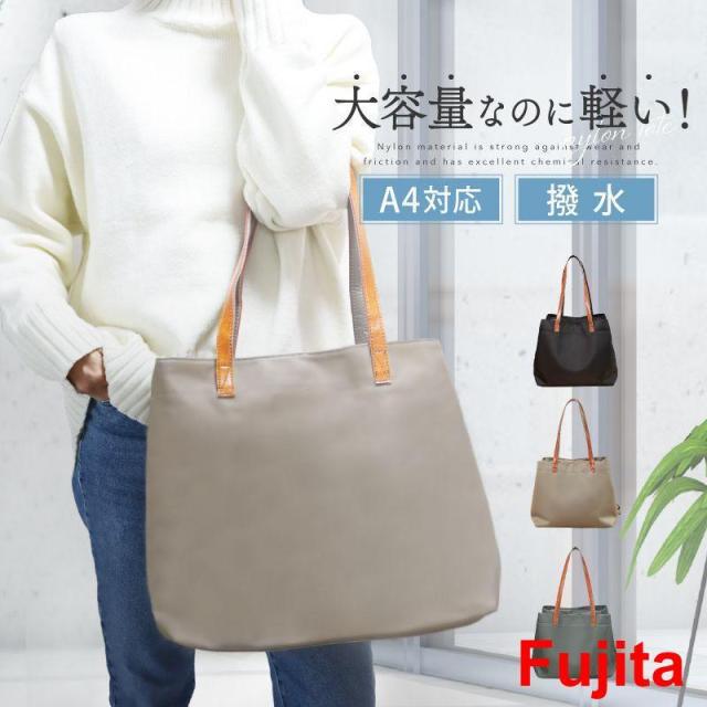 トートバッグ レディース ブランド トート 大容量 a4 軽い 大きめ 50代 小さめ ナイロン 軽量 40代 帆布 バッグ ビジネス メンズ 大きい 撥水 ミニ 鞄 持ち手
