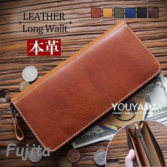 長財布 メンズ 革 本革 ブランド 大容量 おしゃれ レディース 使いやすい ラウンドファスナー 財布 長ザイフ 男性 サイフ 黒 ブラック