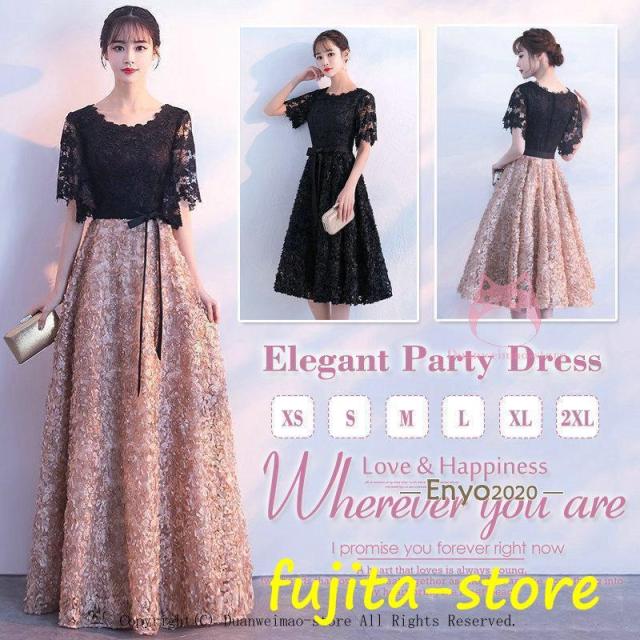 結婚式 ワンピース ロングドレス 服装 40代 女性 顔合わせ パーティードレス 50代 女性 ミモレ丈 体型カバー 黒 ブラック パーティーワンピース