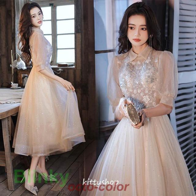 結婚式ドレス 二次会ドレス シャンパン色 ミモレ丈 可愛いドレス 折り襟 パフスリーブ 20代 30代 お呼ばれドレス パーティードレス スパンコール キラキラ