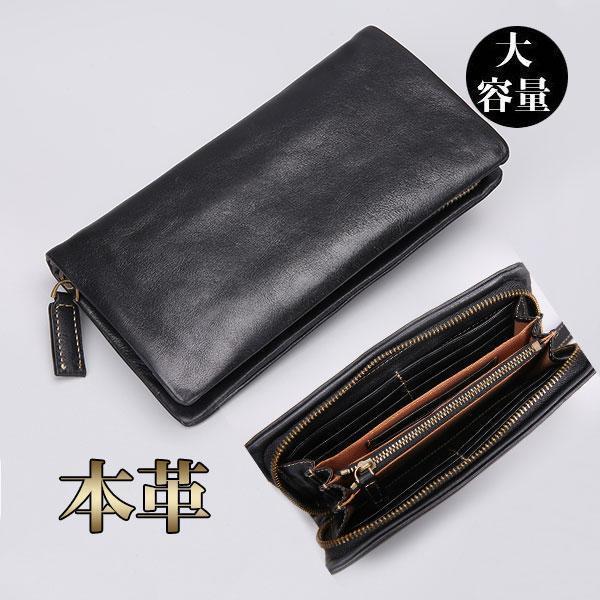 財布 長財布 メンズ レディース 大容量 ビジネス 多機能 さいふ 革 レザー 皮 牛革 本革 ラウンドファスナー おしゃれ 柔らかい 高級 上品