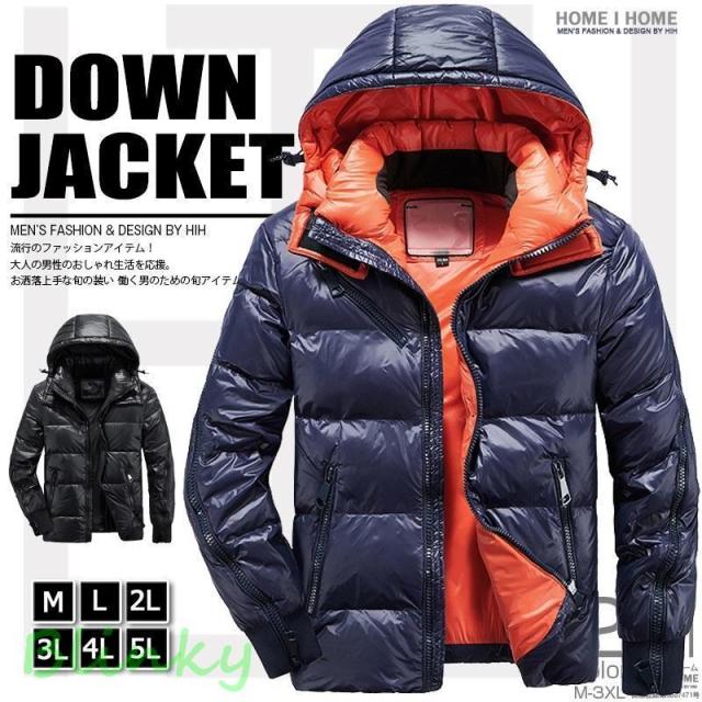 ダウンジャケット メンズ 光沢 赤 メンズ大きいサイズ 防寒着 メンズ ダウン アウター メンズ コート メンズ アウター 冬 撥水