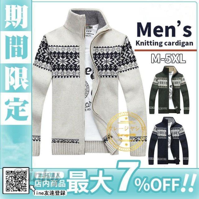 ゴルフジャケット ゴルフウェア カーディガン メンズ ニット ジャケット 厚手 フード付き 秋冬 立ち襟 スリム メンズ ニット コーディガン セーター