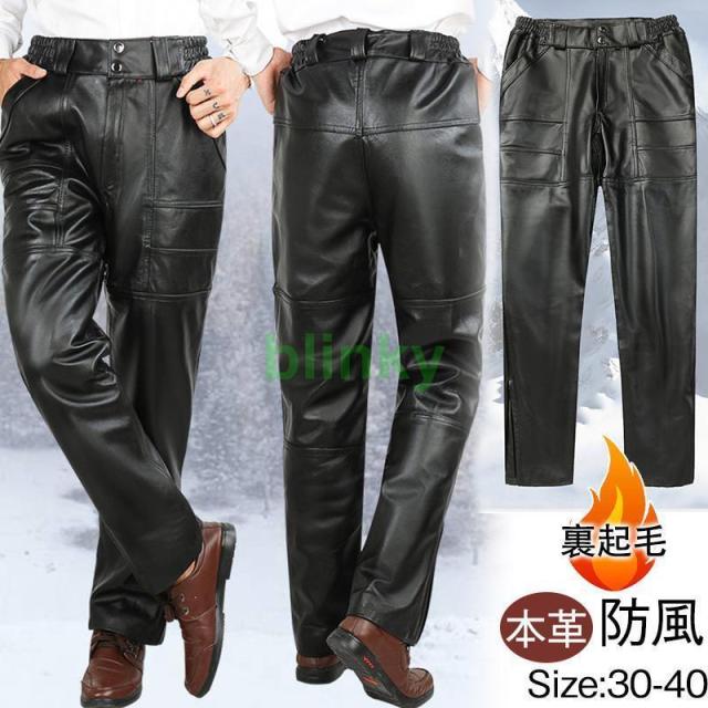 レザーパンツ メンズ パンツ バイクパンツ 本革 ズボン 裹起毛 ボア ライダースパンツ 牛革 フェイクレザー ボトムス バイク用 防風 防寒