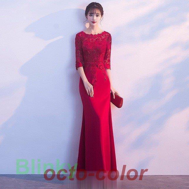 ワイン赤 結婚式ドレス レース サテン ゲストドレス キレイめ パーティードレス 袖あり 7分袖 イブニングドレス ロング マーメイド 二次会 お呼ばれ