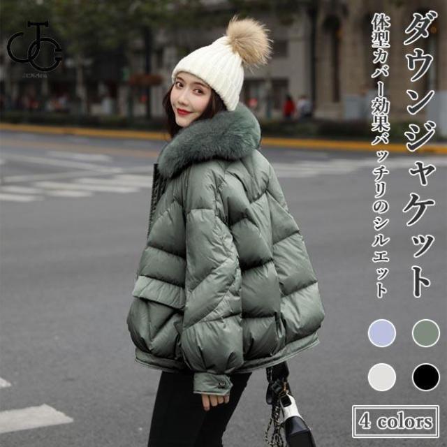 ダウンジャケット 体型カバー レディース ダウンコート ファー キルティングジャケット ダウン アウター 襟ファー 冬 防寒服 厚手 通勤