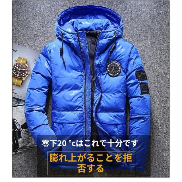 ダウンジャケット メンズ 撥水 軽量 保温 防風 秋 冬服 ダウンコート フード付き キルティング お兄系