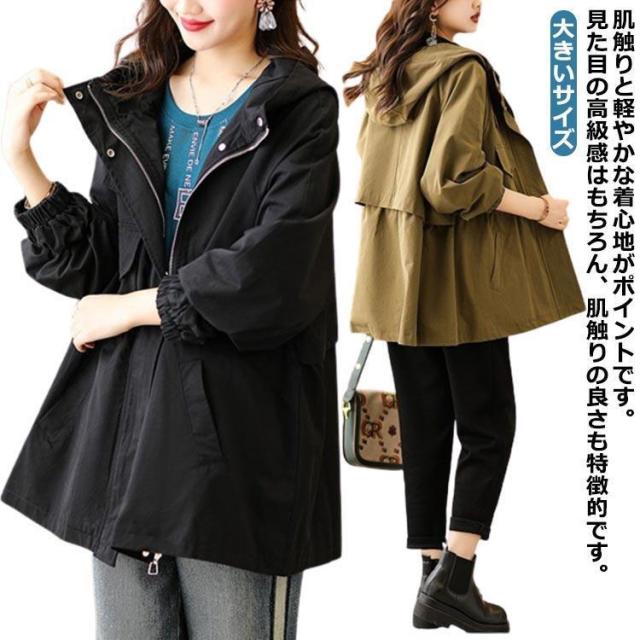 マウンテンパーカー アウター レディース パーカー ジャケット ミリタリージャケット ミリタリー 長袖 アウトドア 小顔 大きいサイズ ジャ