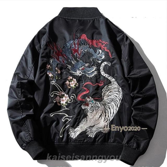 スカジャン メンズ 刺繍 ジャケット サテン 光沢 和柄 和風 花柄 鳳凰 男女兼用 スタジャン フライトジャケット ミリタリー バイク
