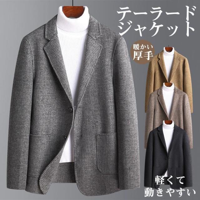 テーラードジャケット メンズ ビジネス ブレザー 上品 秋冬 ポケット付き 洗える 通勤 オフィス サラリーマン フォーマル シンプル 快適 暖かい
