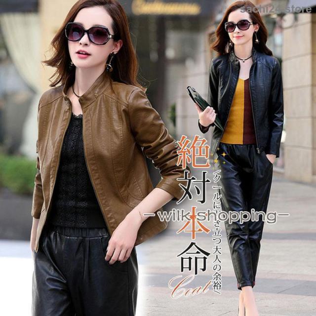 本革 シングルライダース レザージャケット レディース 秋冬 ラムレザー 革ジャン ふだん着 春レザー 皮 革 アウター ブルゾン アウター きれいめ