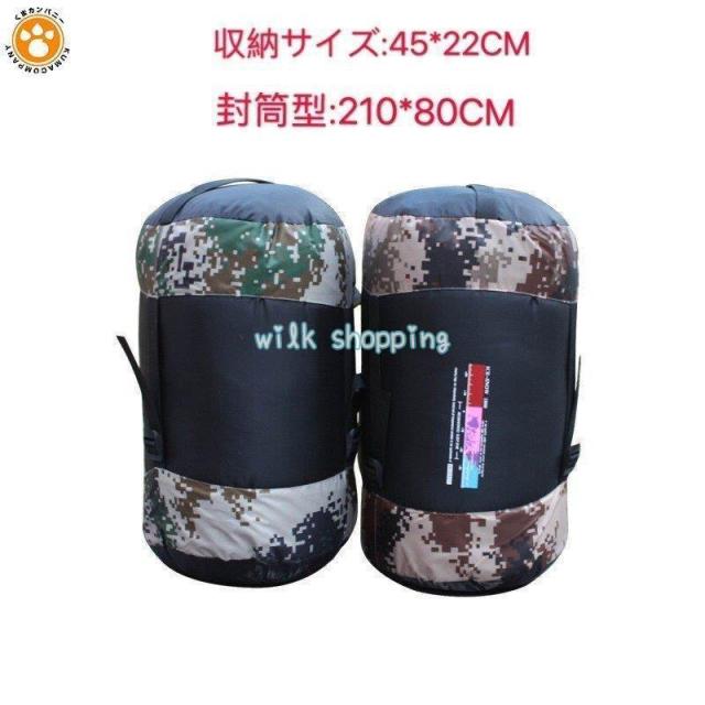 ダウン寝袋 羽毛 シュラフ 封筒型 キャンプ 秋冬用 連結 マット 洗える