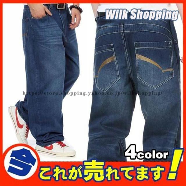 極太 デニム ジーンズ パンツ メンズ ルーズフィット 爆裂 B系 レディース ヒップホップ ストリート系 刺繍 HIPHOP バギーパンツ 大きいサイズ ゆったり