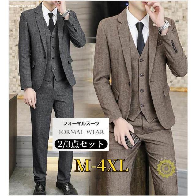 2点セット/3点セット メンズスーツ スリーピース スーツ フォーマルスーツ 結婚式 パーティー 披露宴 二次会 忘年会 メンズ 上下セット メンズスー