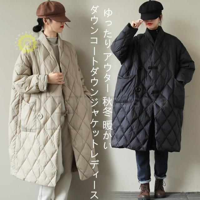 ダウンコート５０代 ダウンレディース ダウンコートダウンコート ダウンコートレディース40代 ?L 大きいサイズ ゆったり アウター 2023冬 暖かい黒