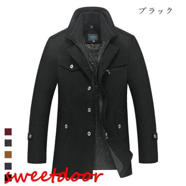 チェスターコート メンズ コート ビジネスコート 通勤 メンズコート 秋冬 ダブル襟 ステンカラーコート アウターコート 暖かい 冬 チェスターコート メンズ コート ビジネスコート 通勤 メンズコート