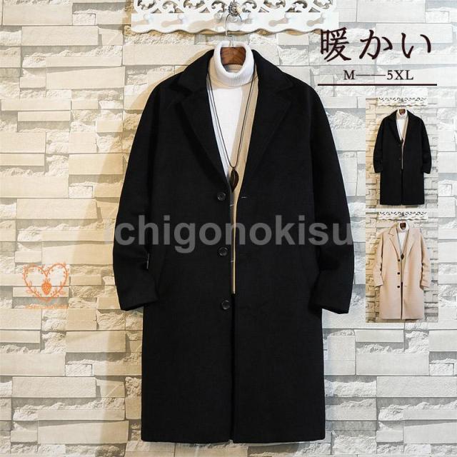 秋冬新作 ラシャコート ラシャ メンズ ジャケット カジュアル 大きいサイズ ファッション かっこいい ゆったり 暖かい 通勤 通学 人気