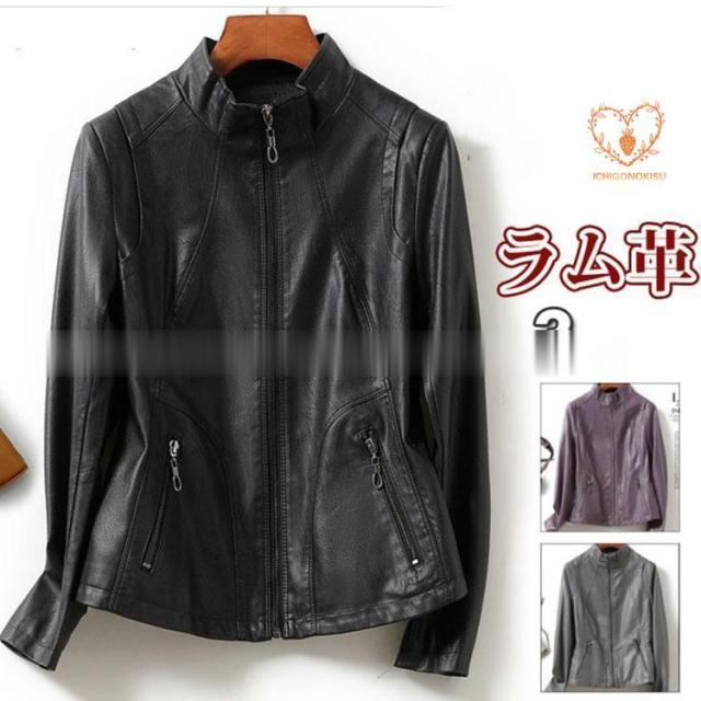 レディース革ジャン 本革　秋冬　レザージャケット ライダースジャケット ラム革 バイクウェア シングル 女性用　上品　防寒防風