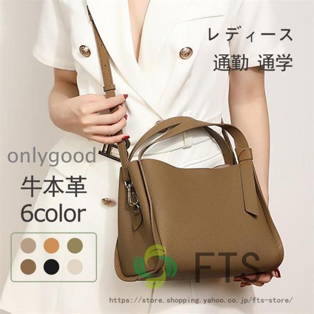 ショルダーバッグ バック レディース 革 本革 牛本革 大きめ 小さい 軽い 40代 30代 20代 斜めがけ 通勤 通学 プレゼント
