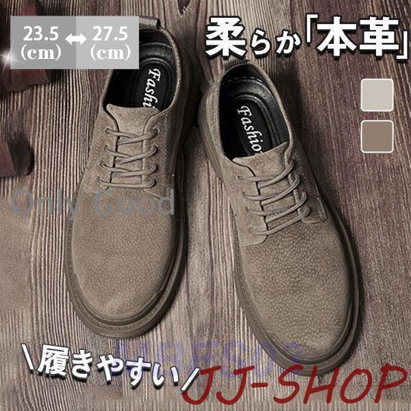 オックスフォードシューズ メンズ カジュアル 豚革 ウォーキング 靴 本革 ビジネス 通学 通勤 おしゃれ 紳士 夏 春 秋 歩きやすい