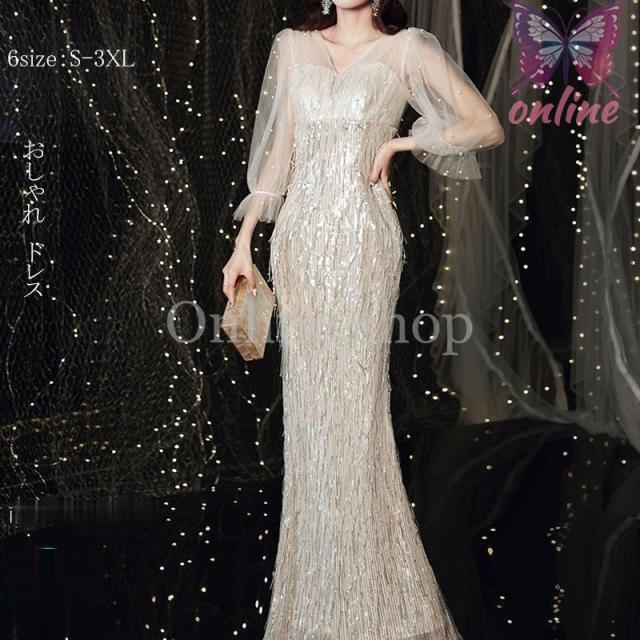 ドレス マーメイド レディース パーティードレス ゴング丈 マキシ丈 ラメ入り 長袖 大きいサイズ ワンピース 無地 結婚式
