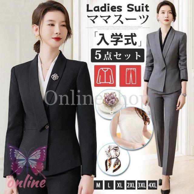 スーツ レディース 入学式 ママスーツ 5点セット セットアップ 洗える パンツスーツ ビジネススーツ リクルートスーツ