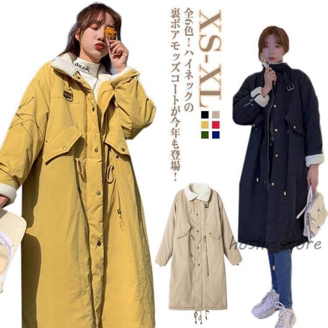 ハイネック モッズコート レディース 裏ボア 折り襟 冬 中綿コート ロングコート 裏起毛 ロング丈 ミリタリーコート 裏ボアコート ゆったり 厚手