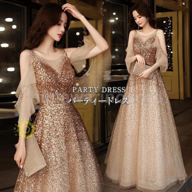 パーティードレス レディース ロングワンピース シャンパンゴールド 演奏会用 結婚式 ドレス ステージドレス コーラス 合唱衣装 マキシ丈 成人式