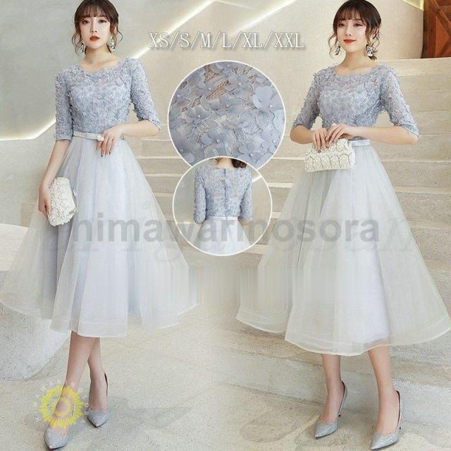 パーティードレス ミモレ丈 結婚式 ワンピース フォーマルドレス グレー 結婚式ドレス 半袖 お呼ばれ 服 服装 大きいサイズ 大人 上品 女性 20代30代40代