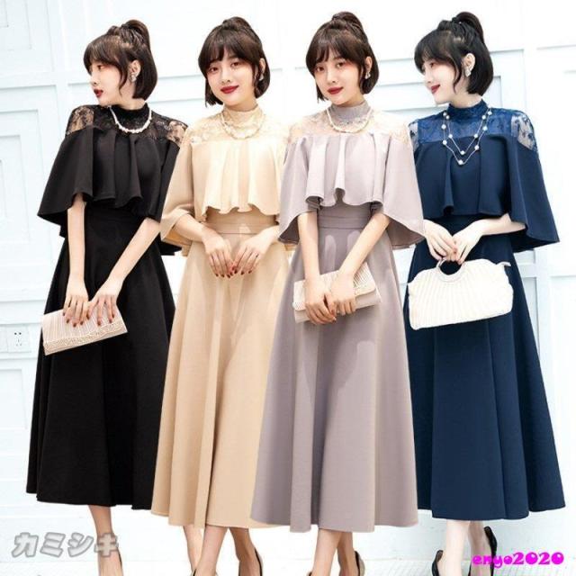 ワンピース 結婚式 パーティードレス ドレス レディース フォーマル 大きいサイズ お呼ばれ 30代 40代 50代 ミセス 上品 服装 女性 袖あり 披露宴 二次会 成人式