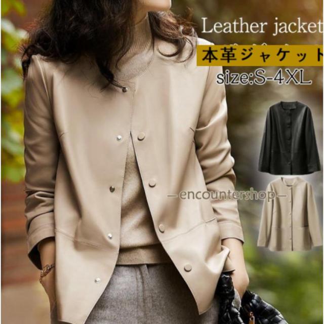 本革ジャケット レディース ライダースジャケット 革ジャン アウター 防風 着痩せ 大きいサイズ カジュアル バイク 秋冬 おしゃれ 高級感