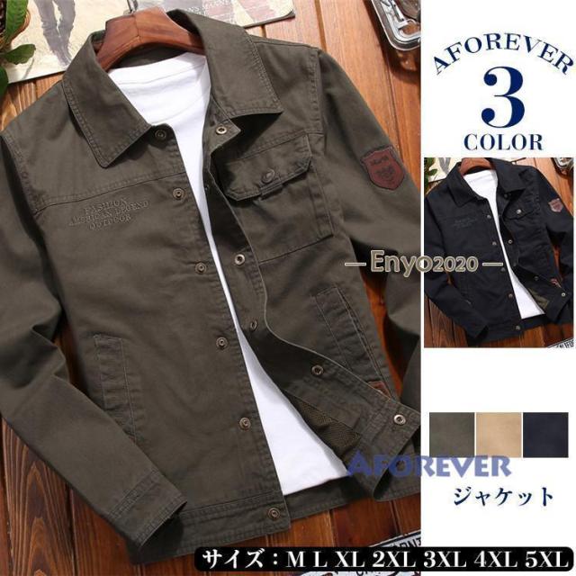 ワークジャケット メンズ ブルゾン 無地ジャケット コーチジャケット 父の日 2023 プレゼント ミリタリージャケット 秋服 通勤