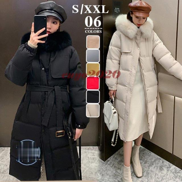 ロングダウンコート ダウンコートロングレディース ファー付きダウンコート フード付き 冬コート 大きいサイズ ジャケット アウター 2020新作 全6色 6サイズ