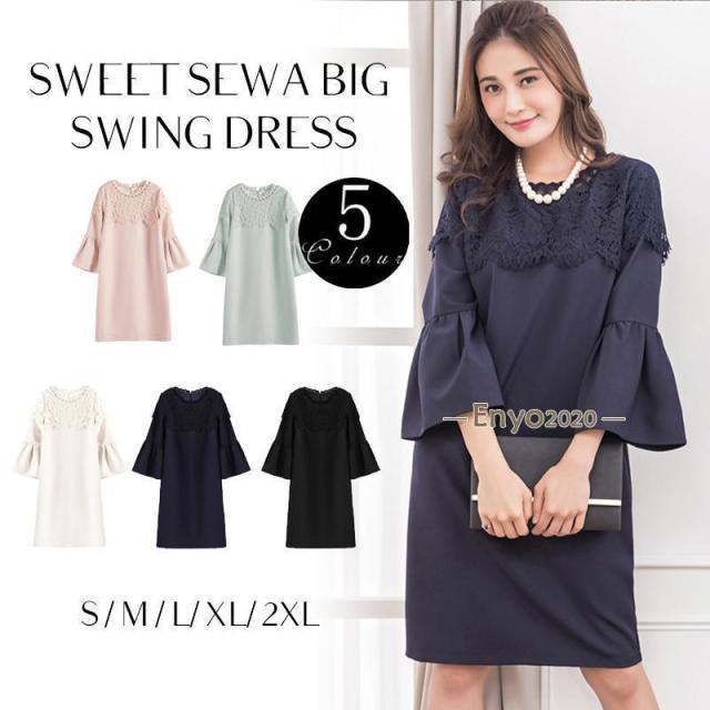 ママスーツ 母 ママ 結婚式 パーティードレス ワンピース 大きいサイズ 体型カバー マタニティ 袖あり 長袖 お呼ばれ きれいめ ドレス