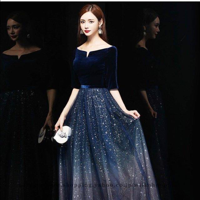 ロングドレス 演奏会 結婚式 ドレス 袖あり マキシ丈 aライン パーティードレス フォーマル ピアノ 発表会 二次会 ウェディング 花嫁 上品 大人 高級 紺