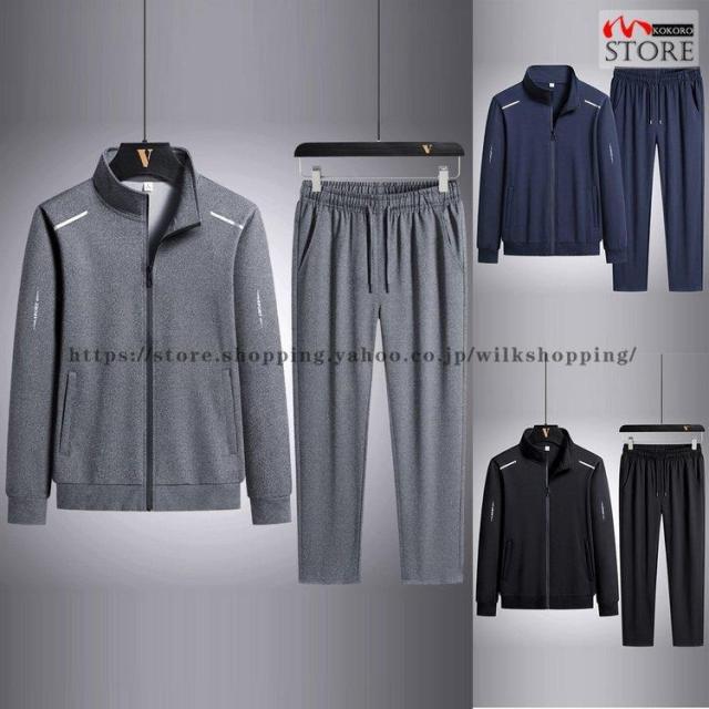ジャージ メンズ 上下 スウェット上下セット スポーツウェア セットアップ 2022 秋 新作