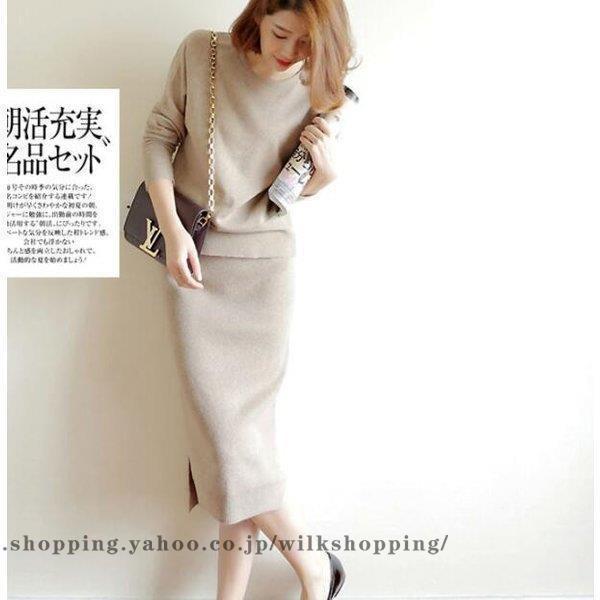 秋新作 レディース セットアップ ニット 上下セット ミモレ丈 柔らかい スカート ざっくりニット セーター 長袖 上品 着やせ 大人 きれいめ