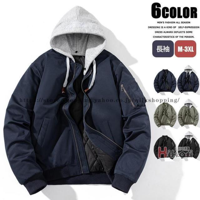 中綿入り ジャケット メンズ ミリタリージャケット ブルゾン 暖かい スタジャン フード付き ジャンパー アウター