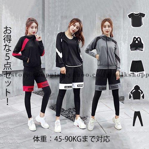 スポーツウェア レディース セット トレーニングウェア 上下 ランニング ウェア 可愛い フィットネスウェア おしゃれ ヨガウェア