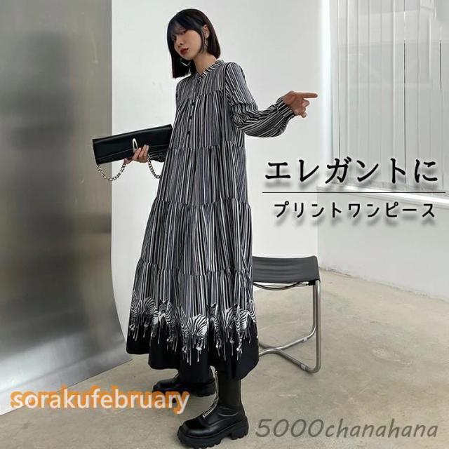 レトロ柄 ロングワンピース レディース 秋 シャツワンピース 長袖 ロング丈 マキシ丈 シャツワンピ ストライプ柄 きれいめ スタンドカラー 立ち襟 Aライン モー