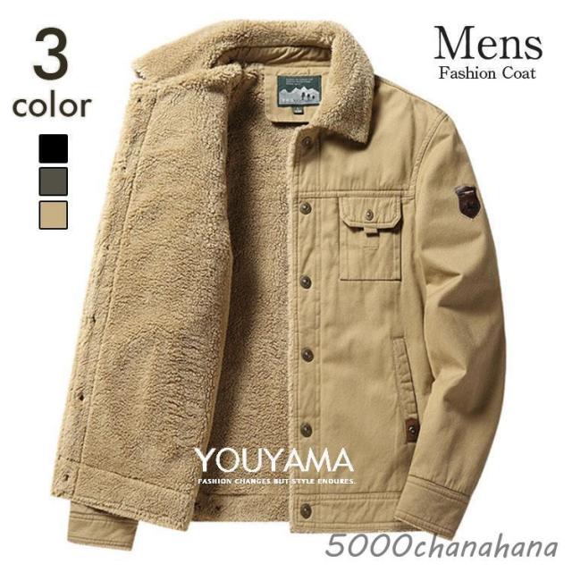 コーチ メンズ 裏ボア コート 裏起毛 ライトアウター 冬 保温 ジャンパー アウター