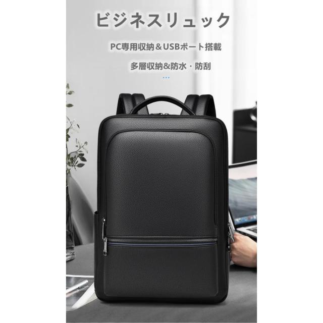 ビジネスリュック 3way 4color 大容量 防水 メンズ バッグ シンプルで高級感 通勤 通学 USB おしゃれ 黒 出張 男性 鞄 リュックサック